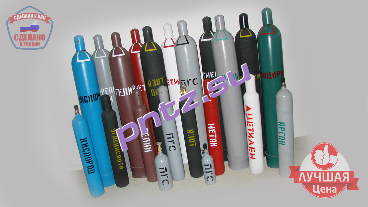 Газовые баллоны гост 994-73