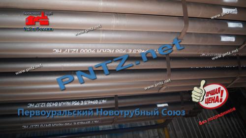 труба нкт 89х6,5 купить