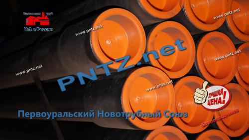 труба нкт новая