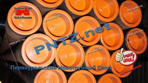 труба нкт от производителя