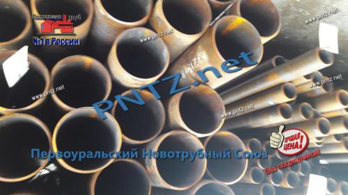 труба 09г2с 146х7