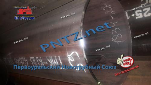 труба 09г2с 426х8 опт